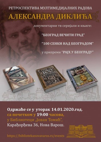 Ретроспектива мултимедијалних радова Александра Диклића
